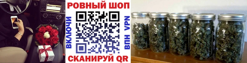 Наркошоп купить МЕТАМФЕТАМИН  COCAIN  Меф  Каннабис  Ливны