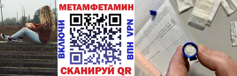 Амфетамин 98%  Купить закладки  Ливны 
