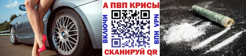 Купить где  Ливны  Альфа ПВП Соль 