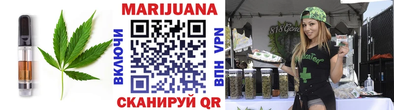 Купить  Ливны  Canna-Cookies конопля 
