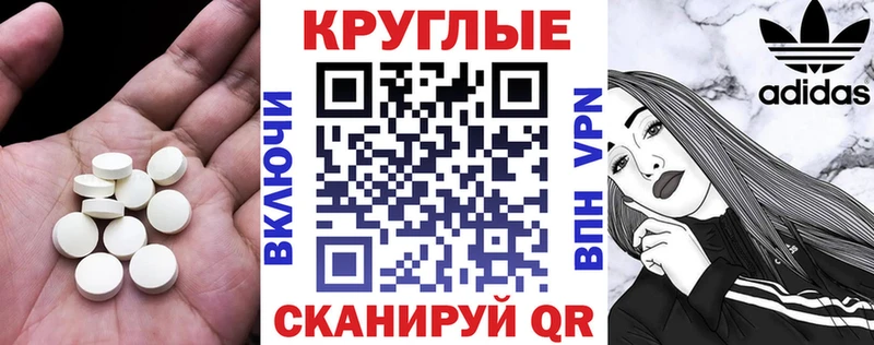 Ecstasy диски  Купить закладки  Ливны 