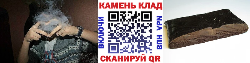 ГАШИШ Premium  Купить где  Ливны 