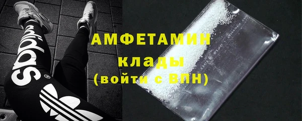 мефедрон VHQ Бородино