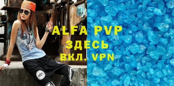 МДМА Бугульма