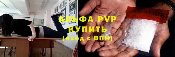 мефедрон VHQ Бородино