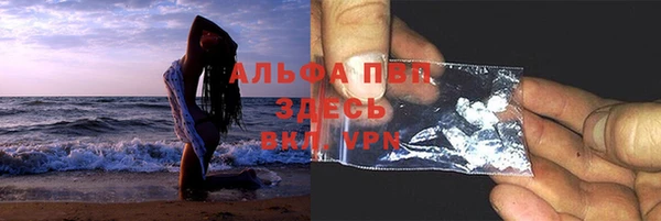 винт Бронницы