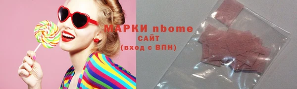 МДМА Бугульма