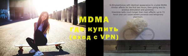 прущая мука Богородск