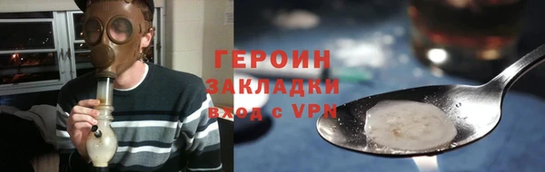 мефедрон VHQ Бородино