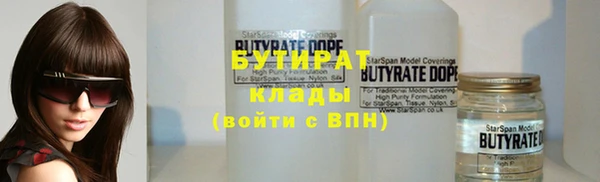 МДМА Бугульма