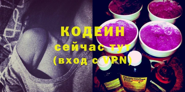 винт Бронницы