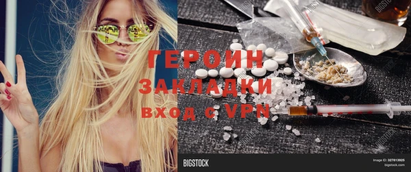 мефедрон VHQ Бородино
