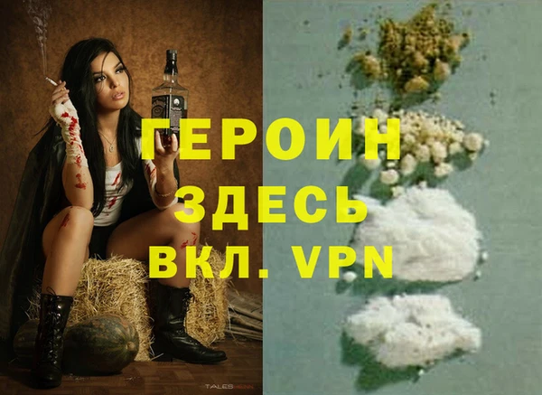 мефедрон VHQ Бородино