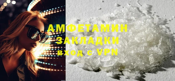 винт Бронницы