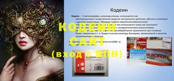 прущая мука Богородск