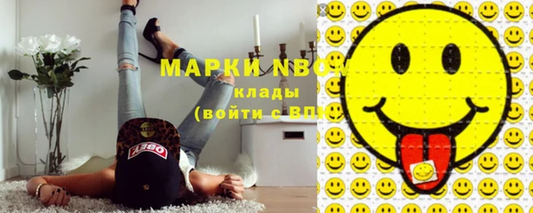 мефедрон VHQ Бородино