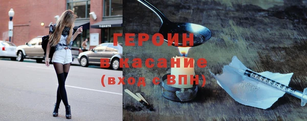 МДМА Бугульма