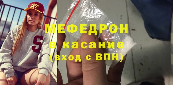 винт Бронницы
