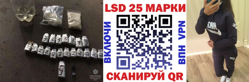 Купить где  Ливны  Лсд 25 экстази ecstasy 