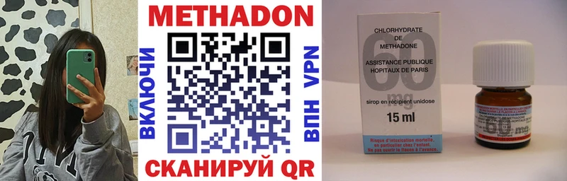Купить где  Ливны  МЕТАДОН кристалл 