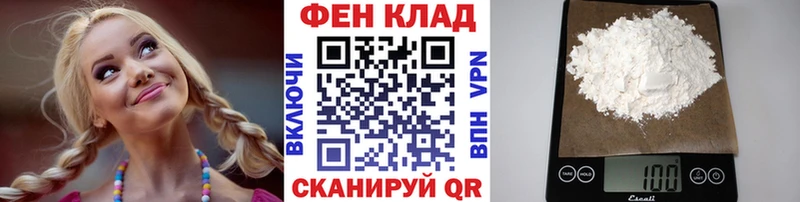 Купить закладки  Ливны  Первитин мет 