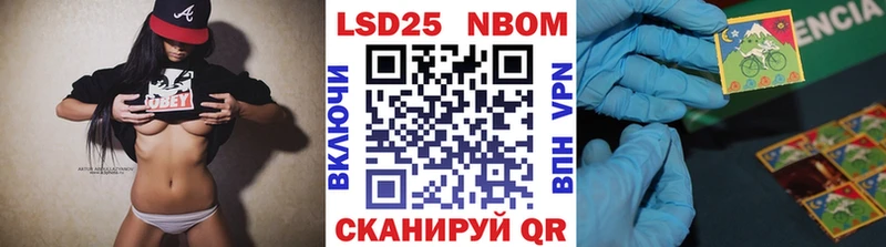 Марки 25I-NBOMe 1,8мг  Купить  Ливны 