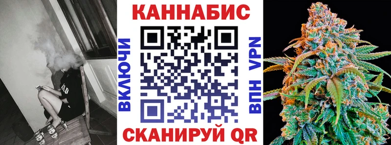 Купить закладки Ливны Шишки марихуана AK-47